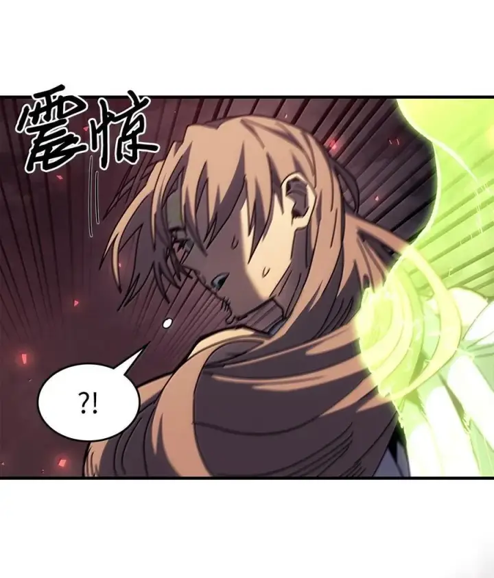 《归还者的魔法要特别》255 255图48