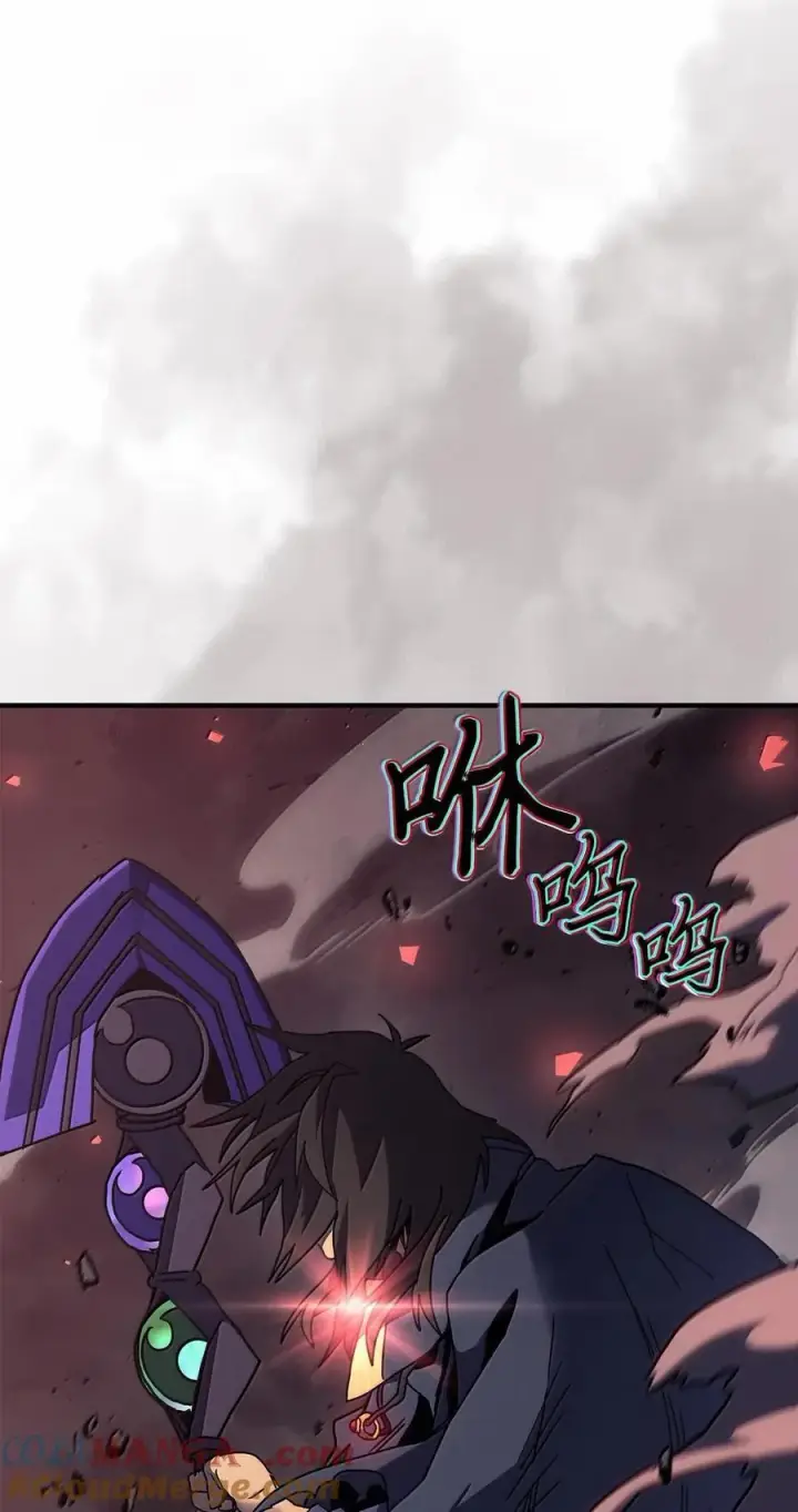 《归还者的魔法要特别》255 255图49