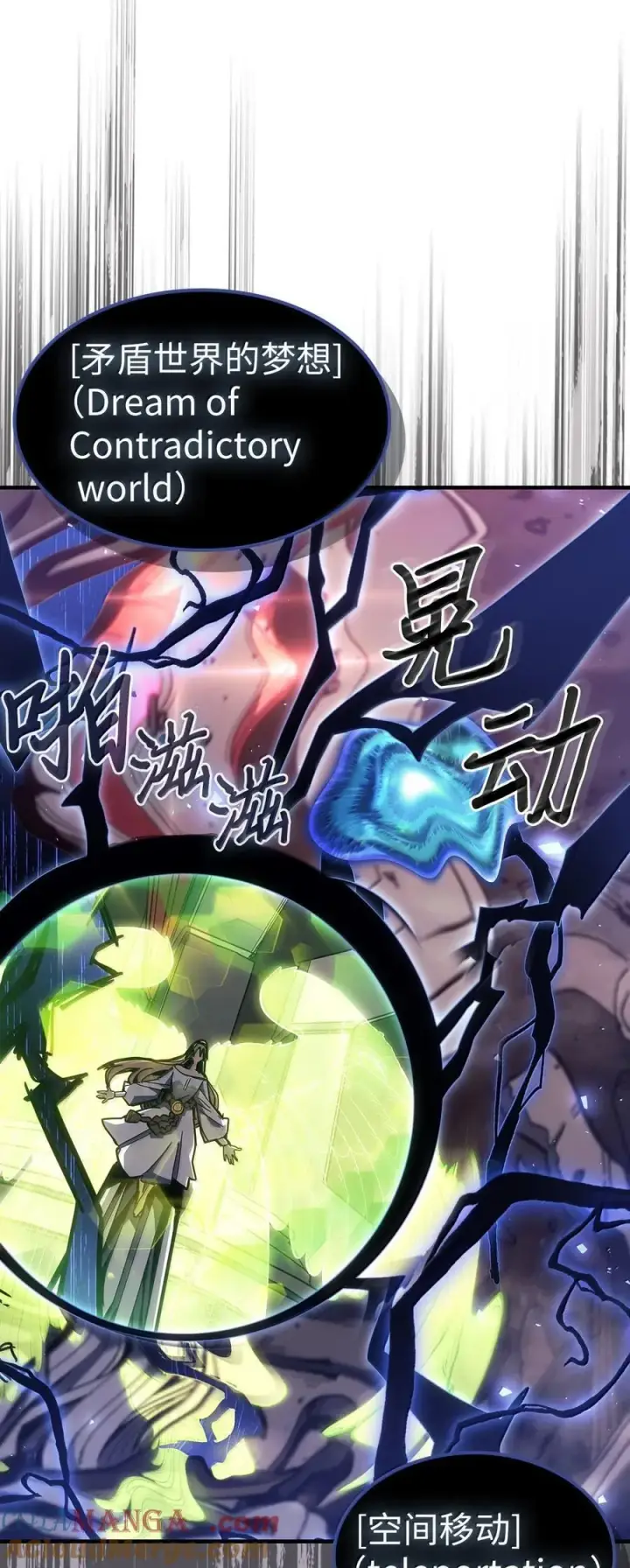 《归还者的魔法要特别》255 255图5