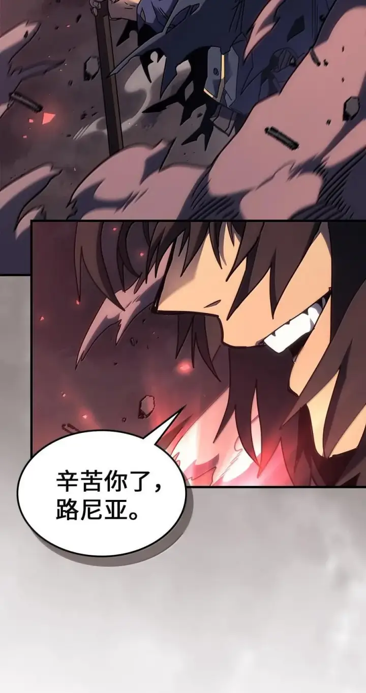 《归还者的魔法要特别》255 255图50