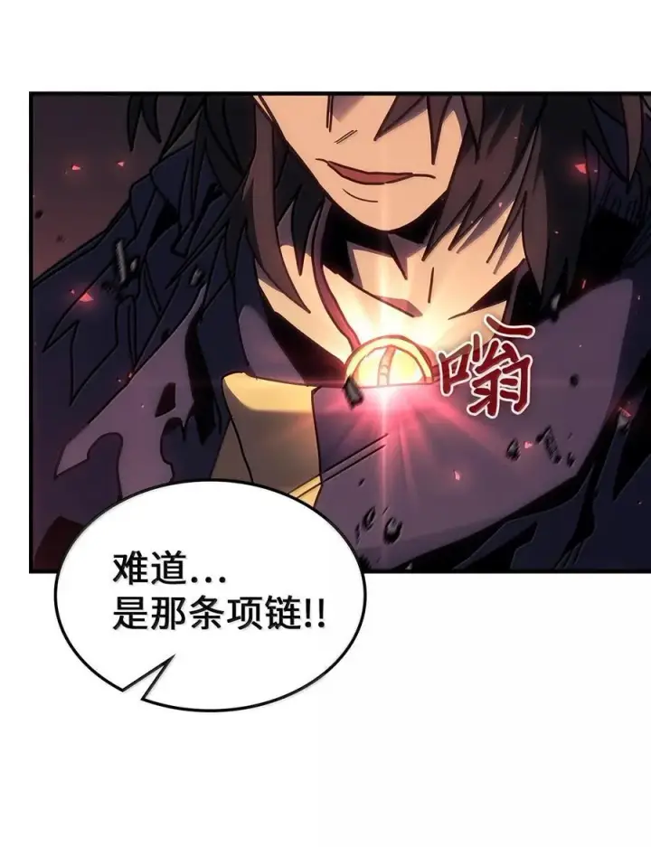 《归还者的魔法要特别》255 255图52