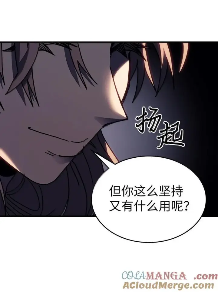 《归还者的魔法要特别》255 255图65