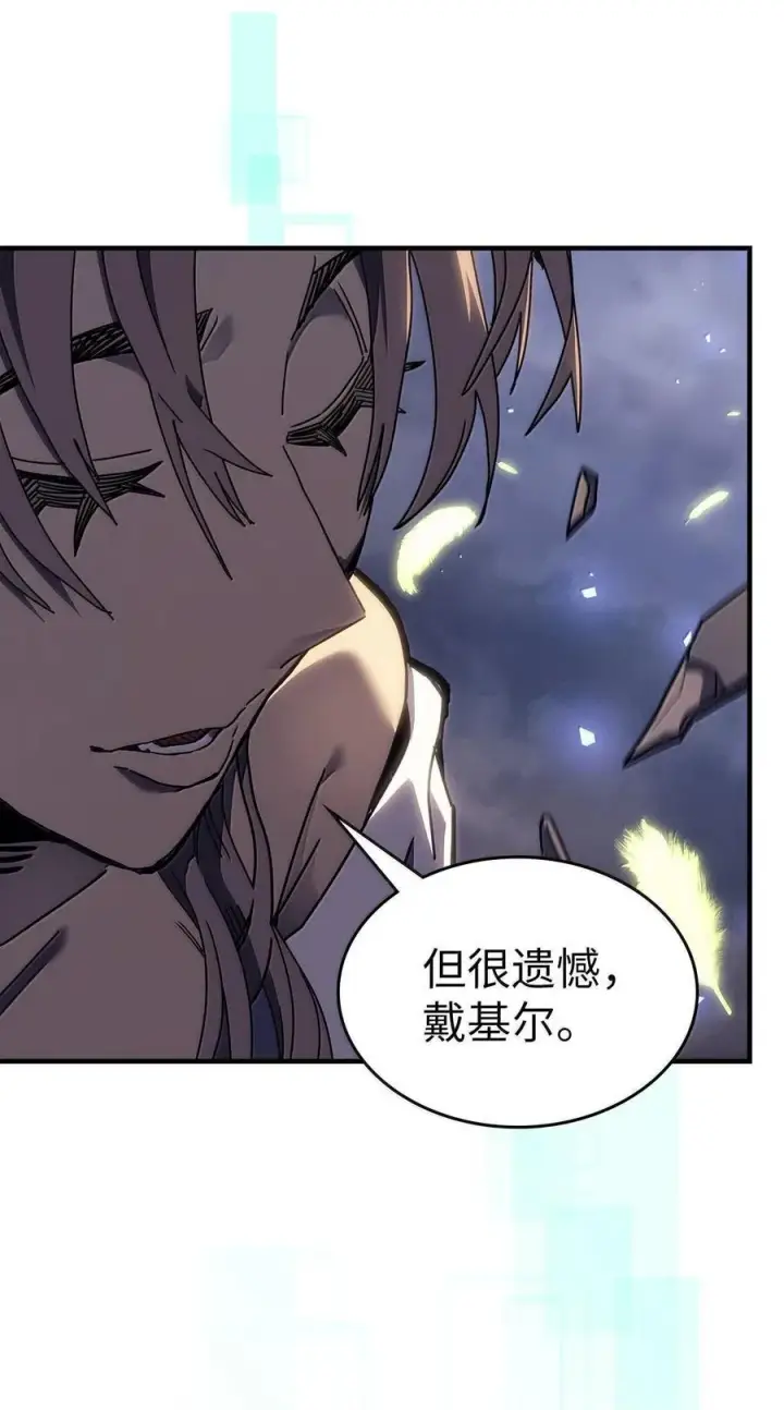 《归还者的魔法要特别》255 255图7