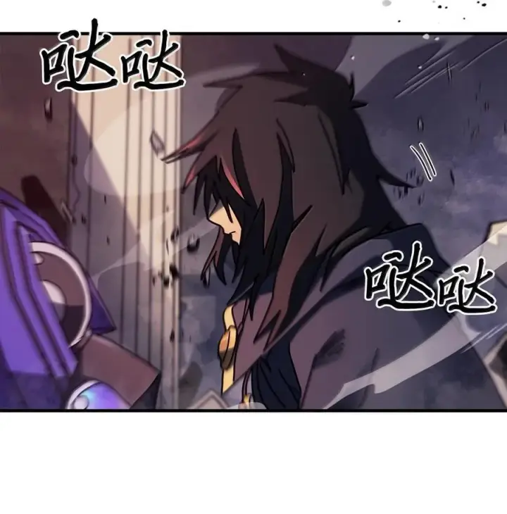 《归还者的魔法要特别》255 255图72