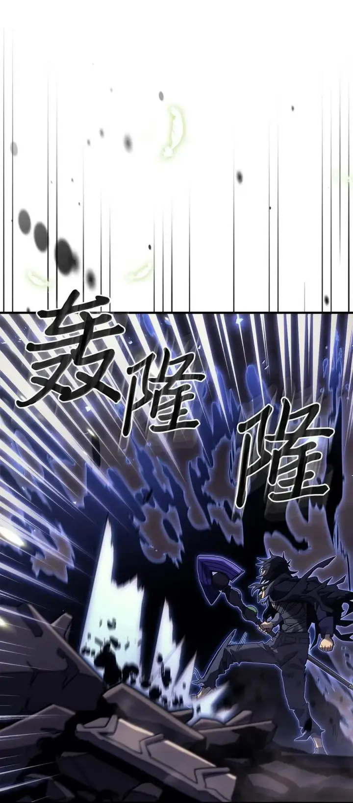 《归还者的魔法要特别》255 255图82