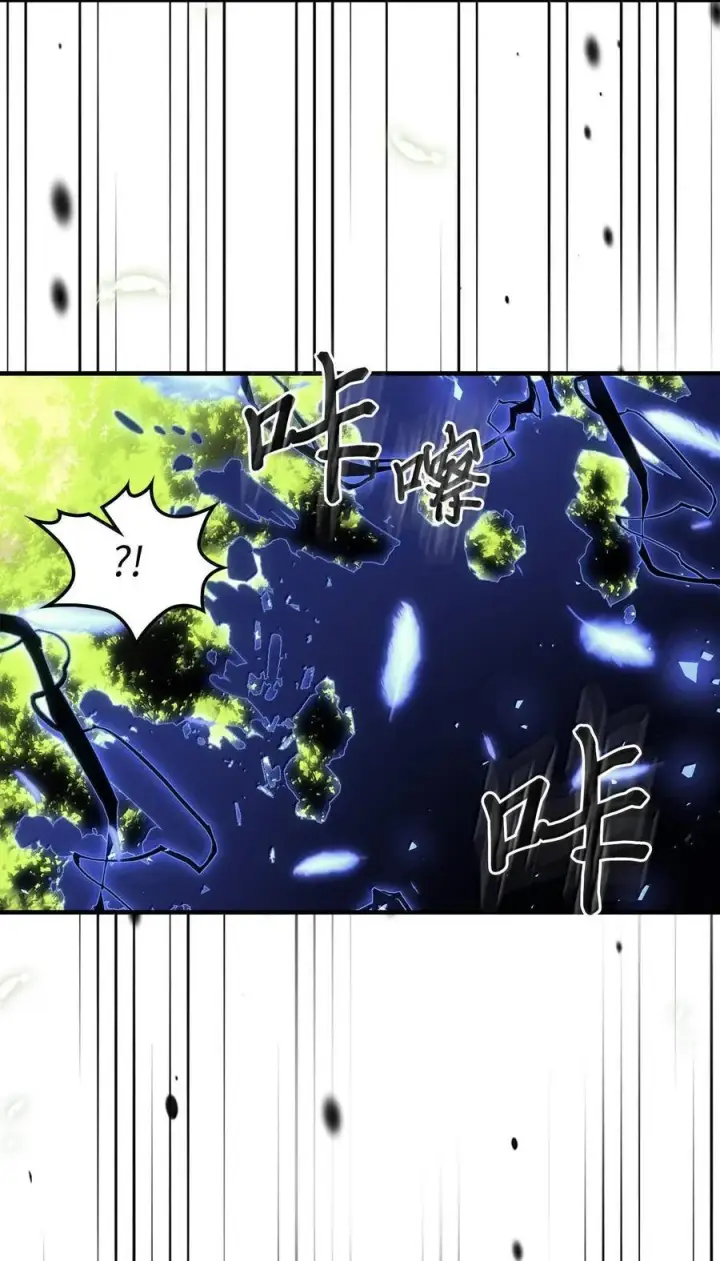 《归还者的魔法要特别》255 255图83