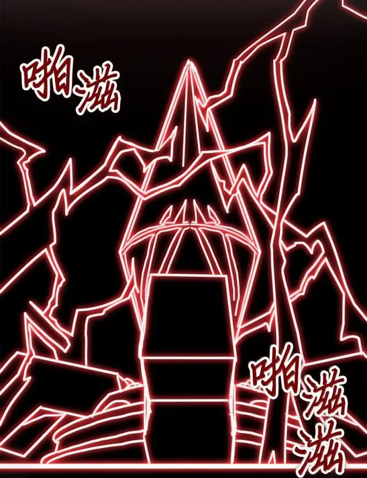 《归还者的魔法要特别》255 255图92