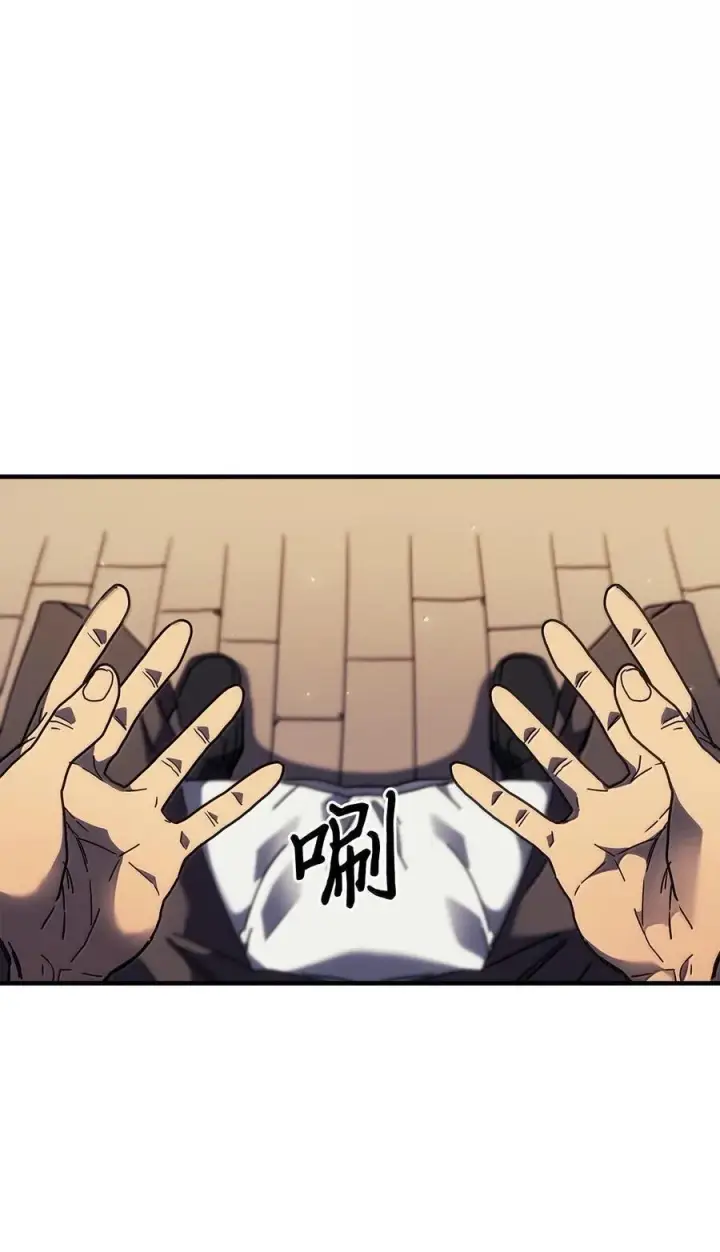 《归还者的魔法要特别》255 255图96