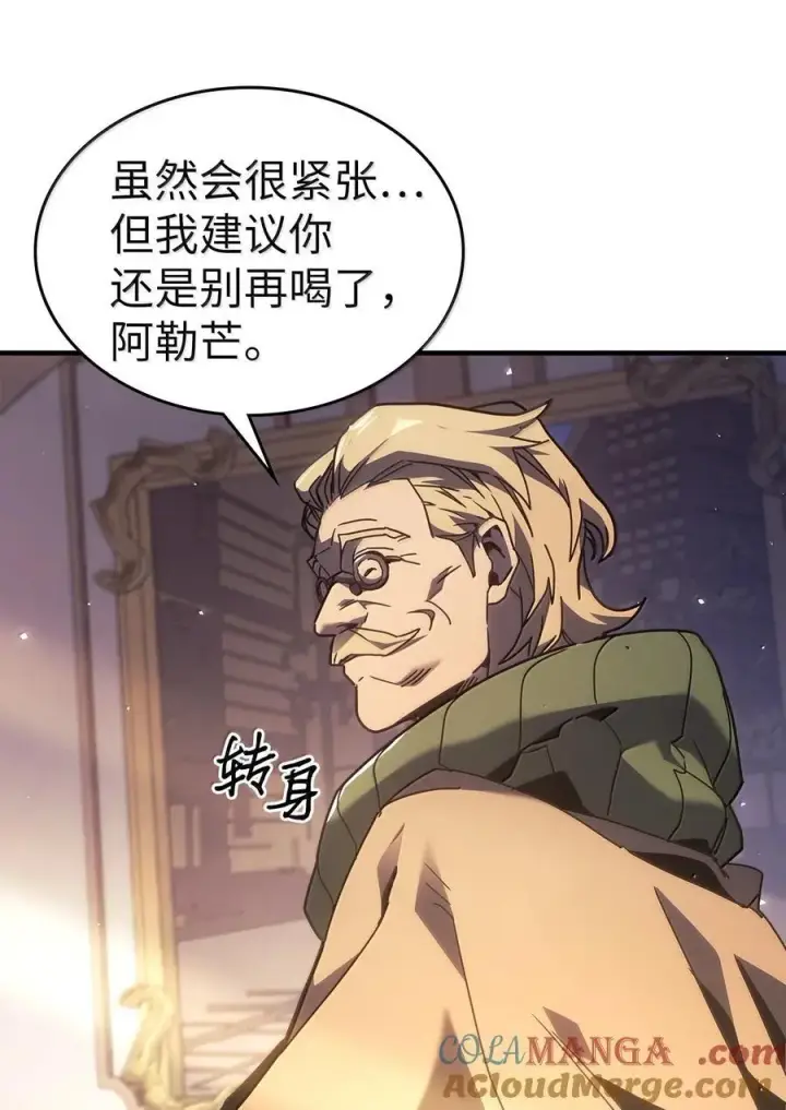 《归还者的魔法要特别》256 256图10