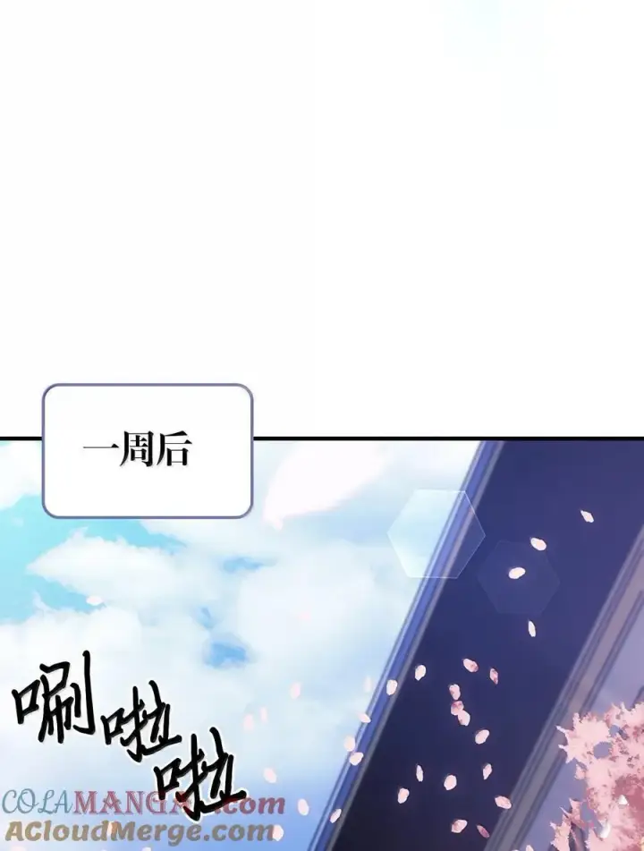 《归还者的魔法要特别》256 256图22