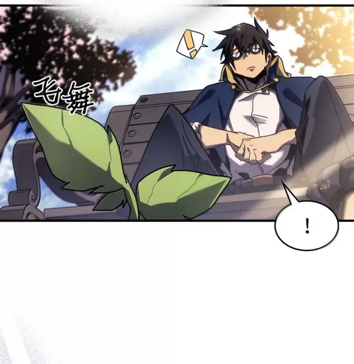 《归还者的魔法要特别》256 256图29