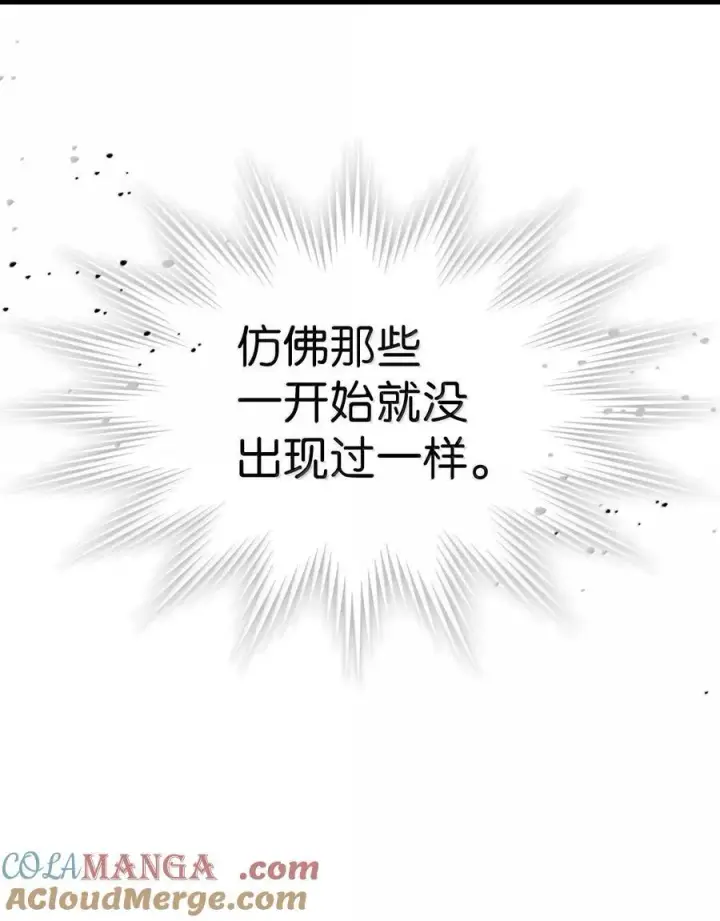 《归还者的魔法要特别》256 256图34