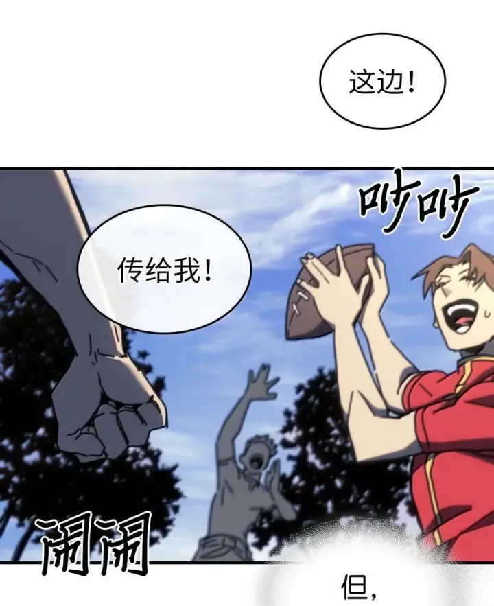《归还者的魔法要特别》256 256图35