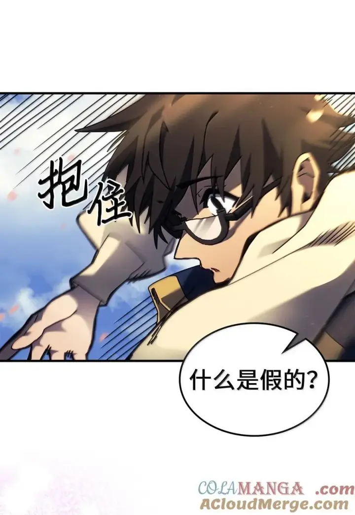 《归还者的魔法要特别》256 256图37