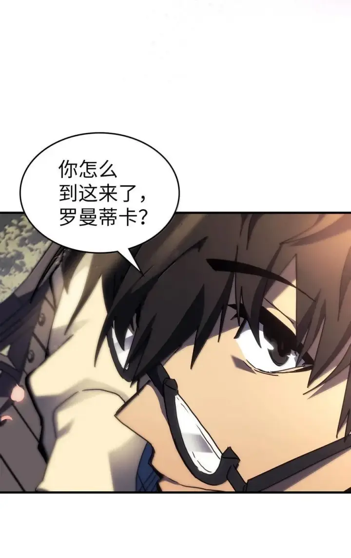 《归还者的魔法要特别》256 256图39