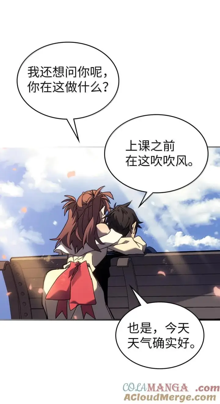 《归还者的魔法要特别》256 256图40