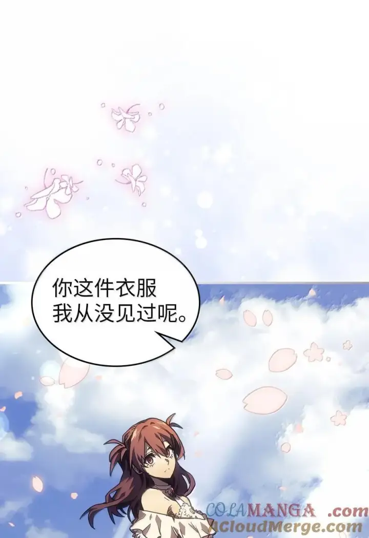 《归还者的魔法要特别》256 256图46