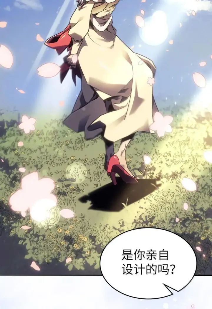 《归还者的魔法要特别》256 256图47
