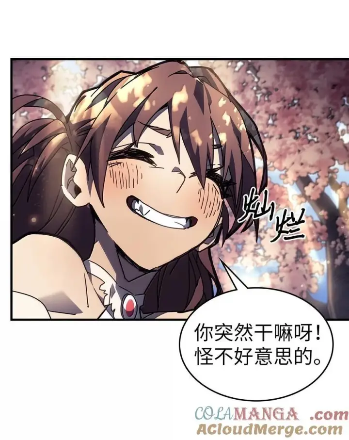 《归还者的魔法要特别》256 256图49