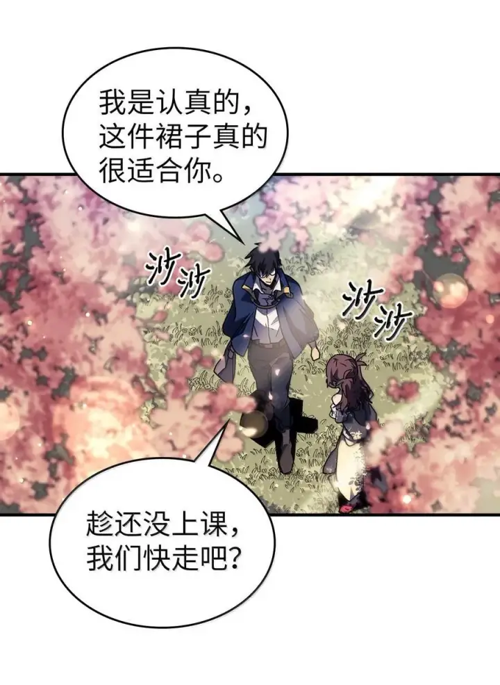 《归还者的魔法要特别》256 256图50