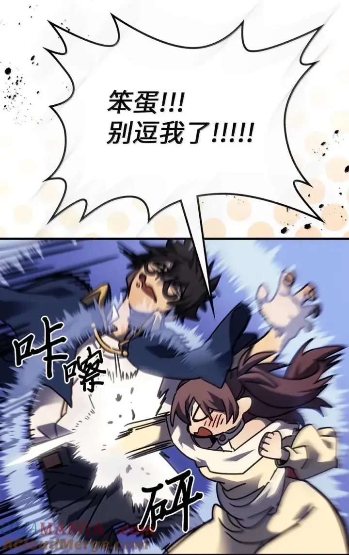 《归还者的魔法要特别》256 256图52
