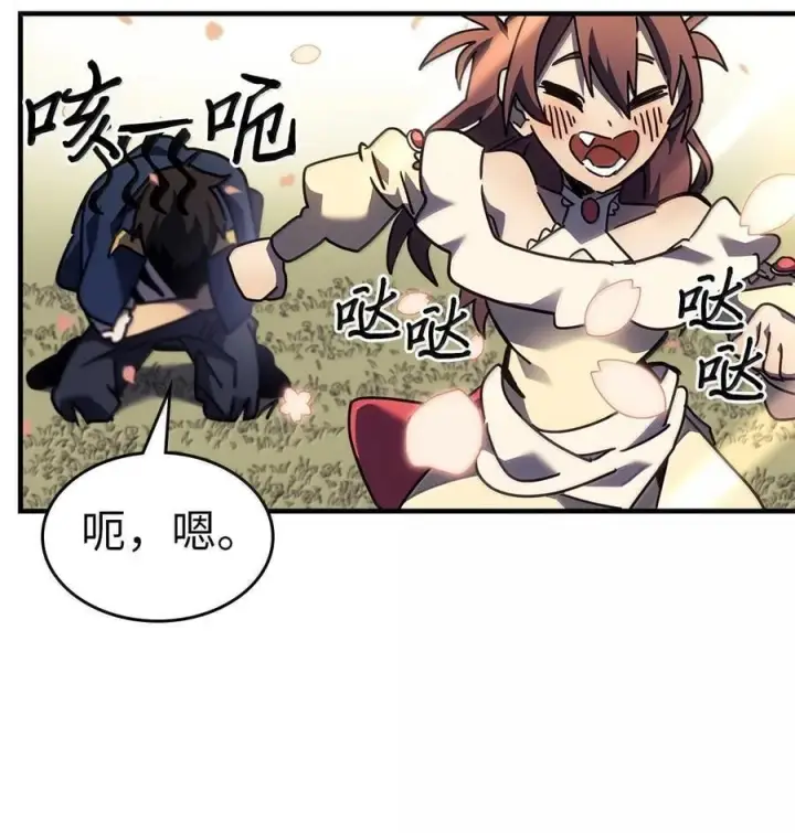 《归还者的魔法要特别》256 256图54