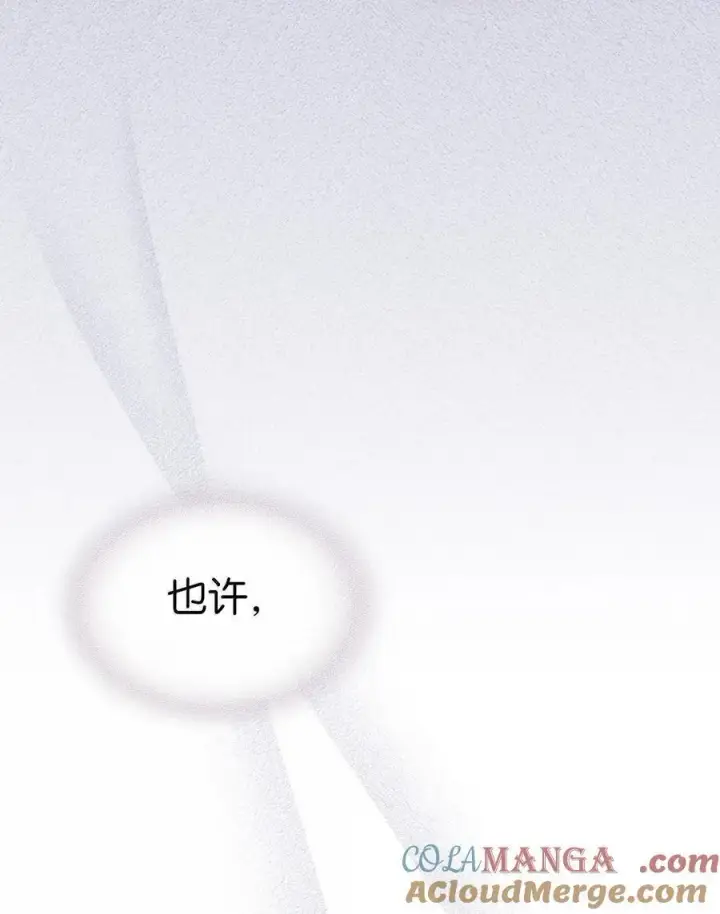 《归还者的魔法要特别》256 256图61
