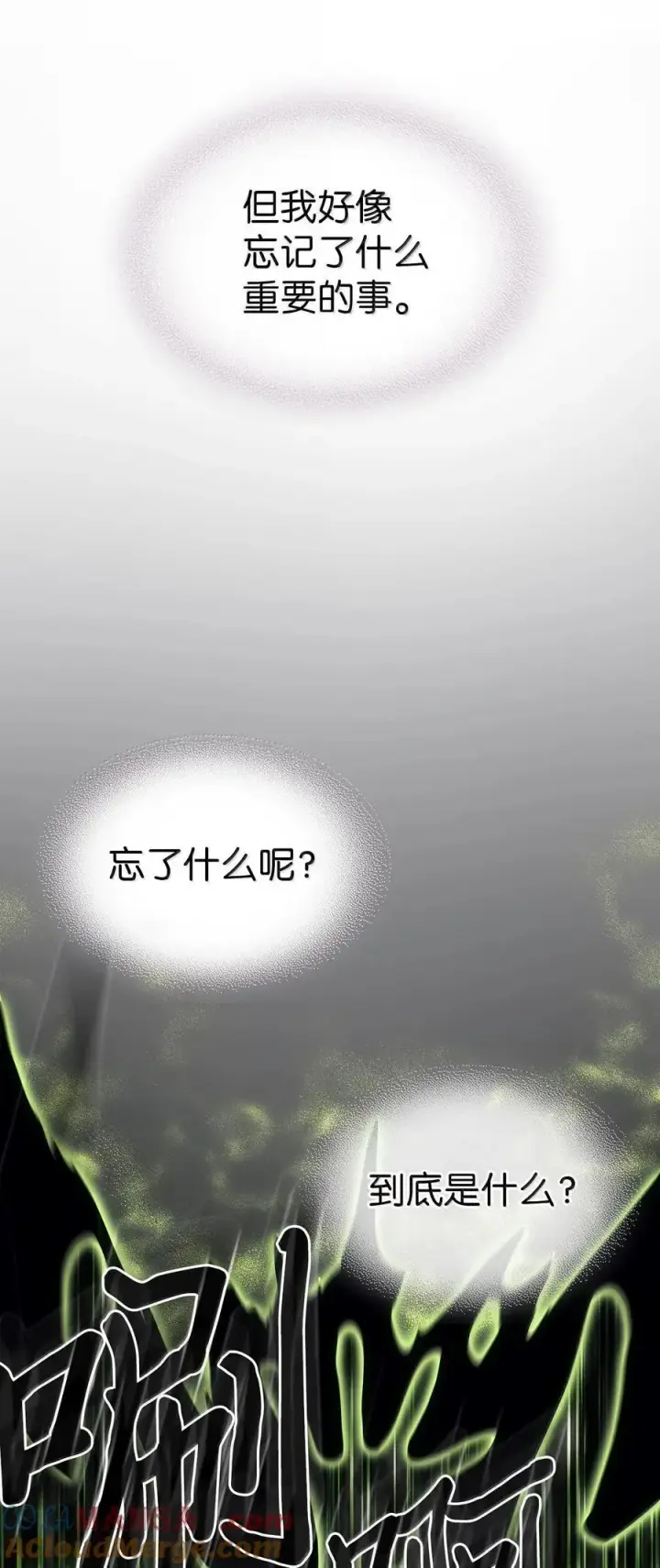《归还者的魔法要特别》256 256图64