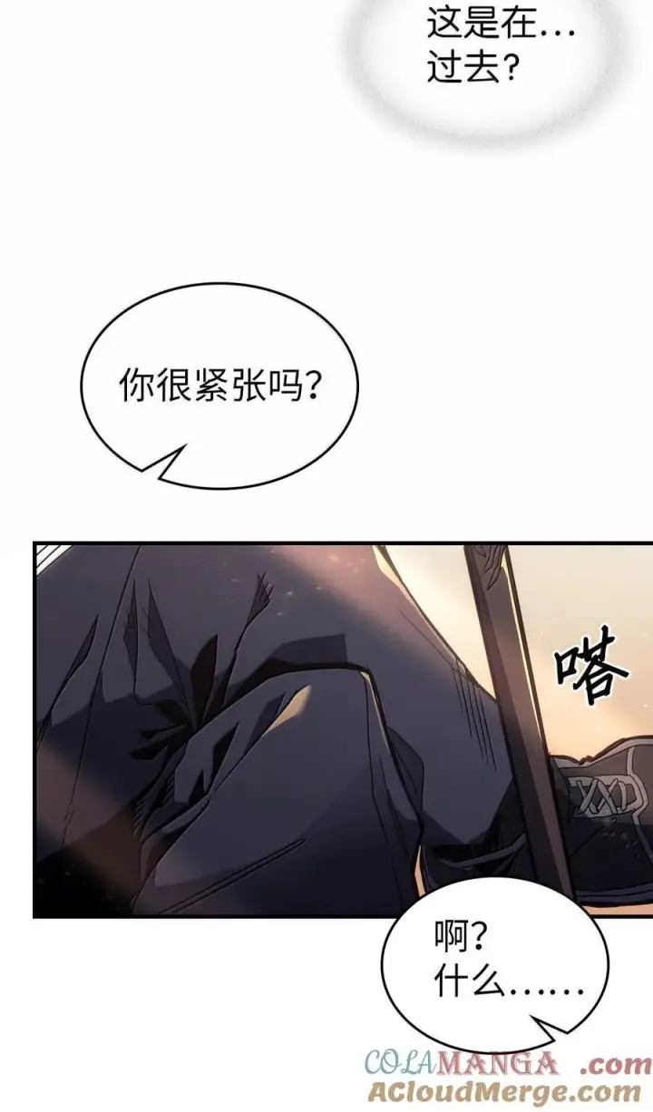 《归还者的魔法要特别》256 256图7