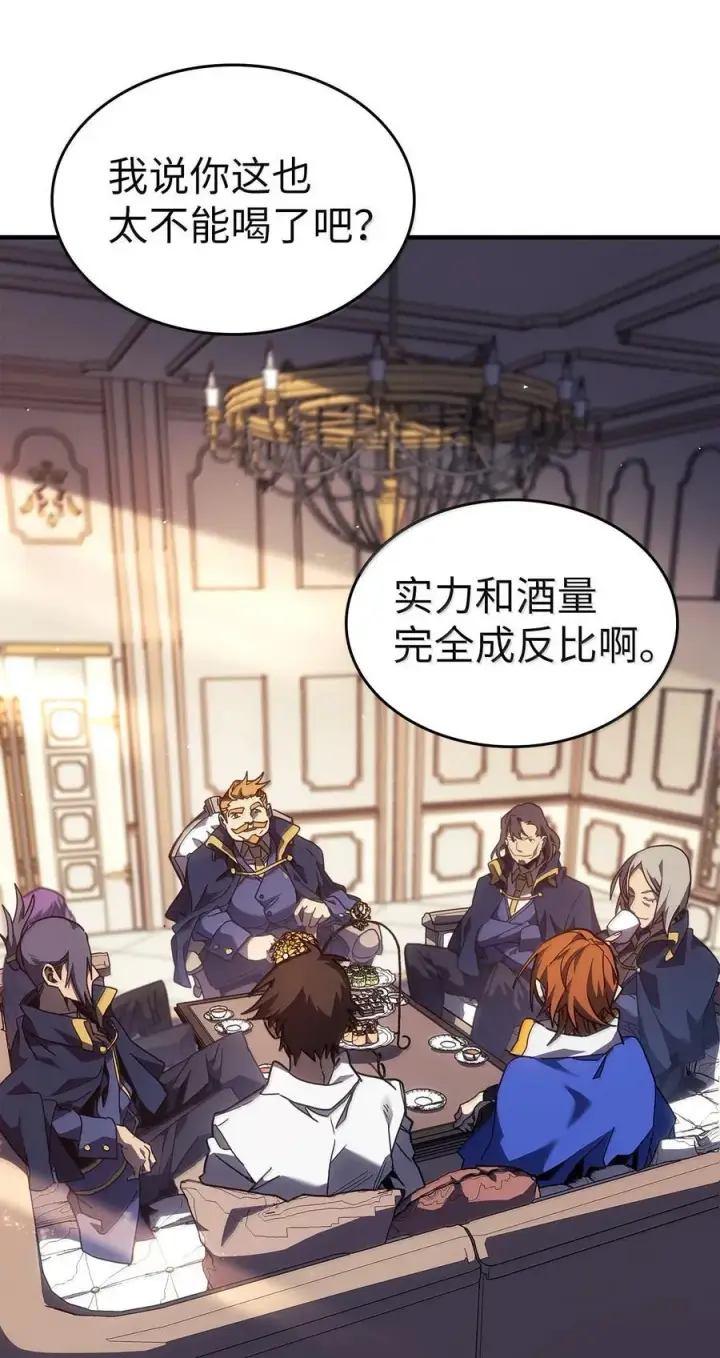 《归还者的魔法要特别》256 256图8