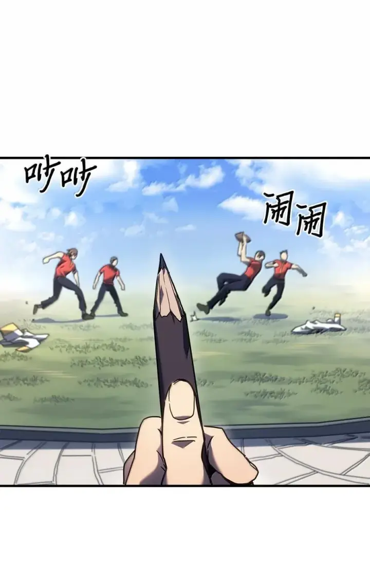《归还者的魔法要特别》256 256图83