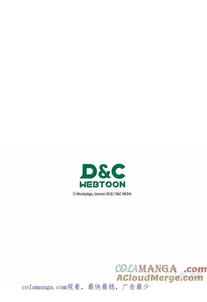 《归还者的魔法要特别》256 256图94