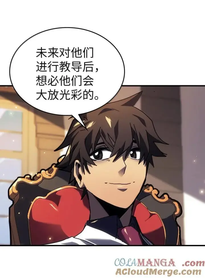 《归还者的魔法要特别》257 257图19