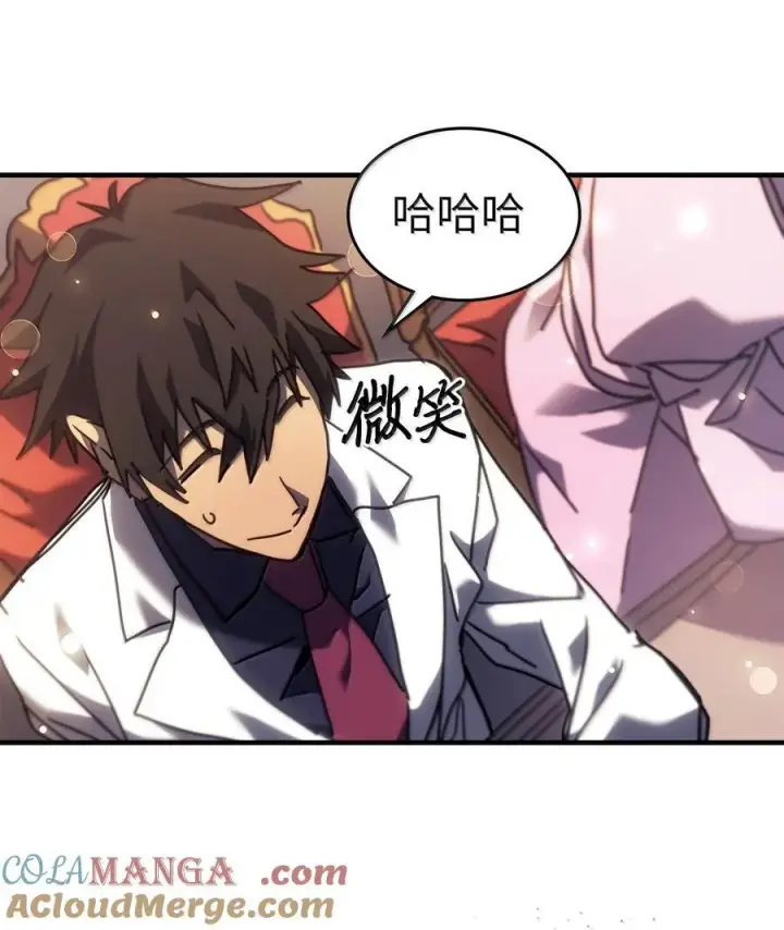 《归还者的魔法要特别》257 257图25