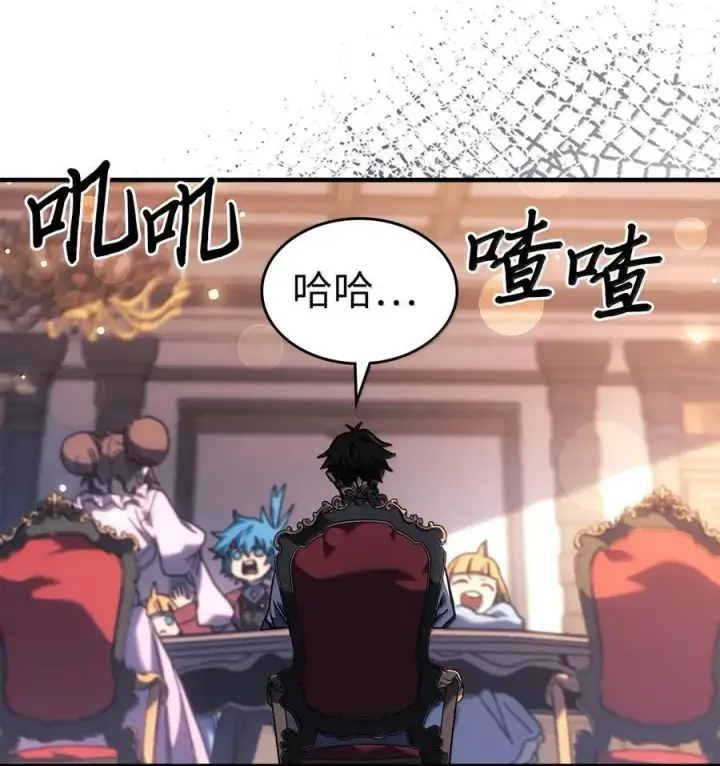 《归还者的魔法要特别》257 257图26