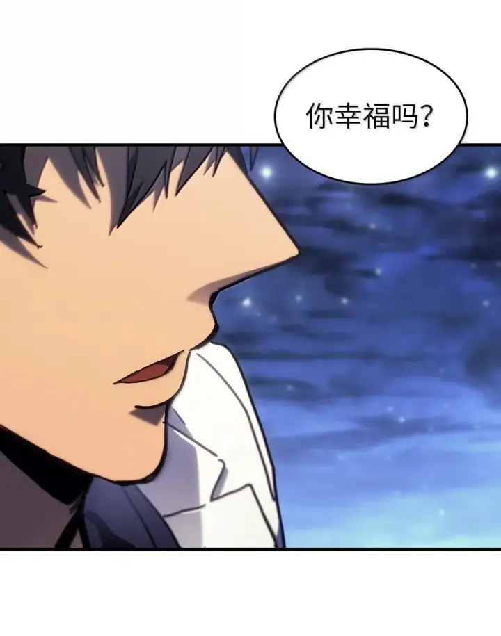 《归还者的魔法要特别》257 257图32