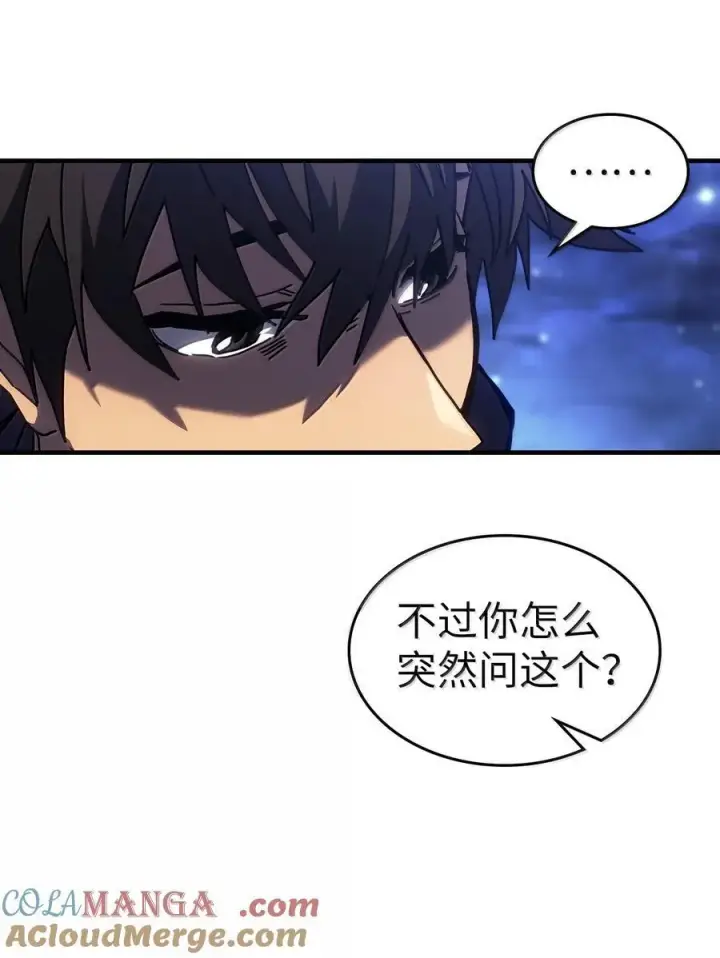 《归还者的魔法要特别》257 257图34