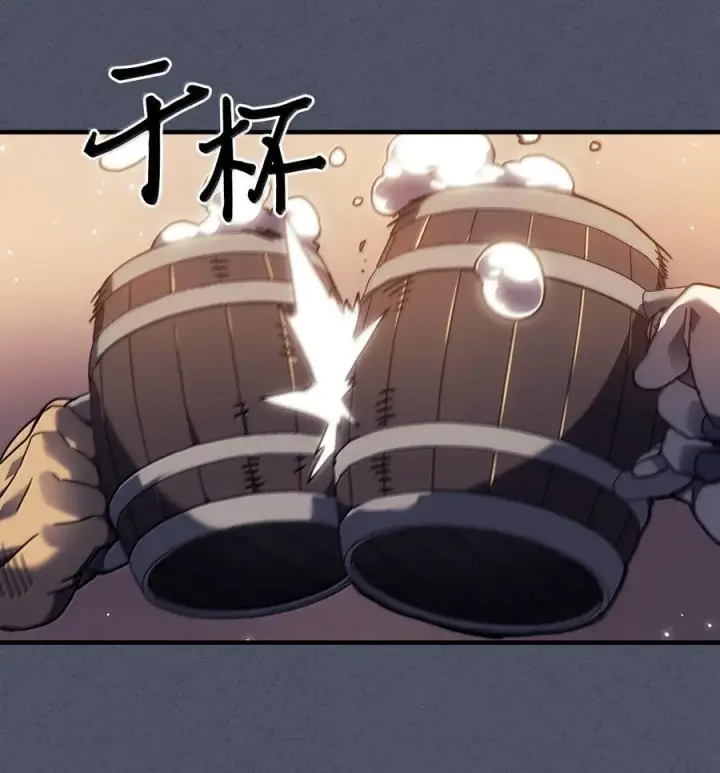 《归还者的魔法要特别》257 257图39