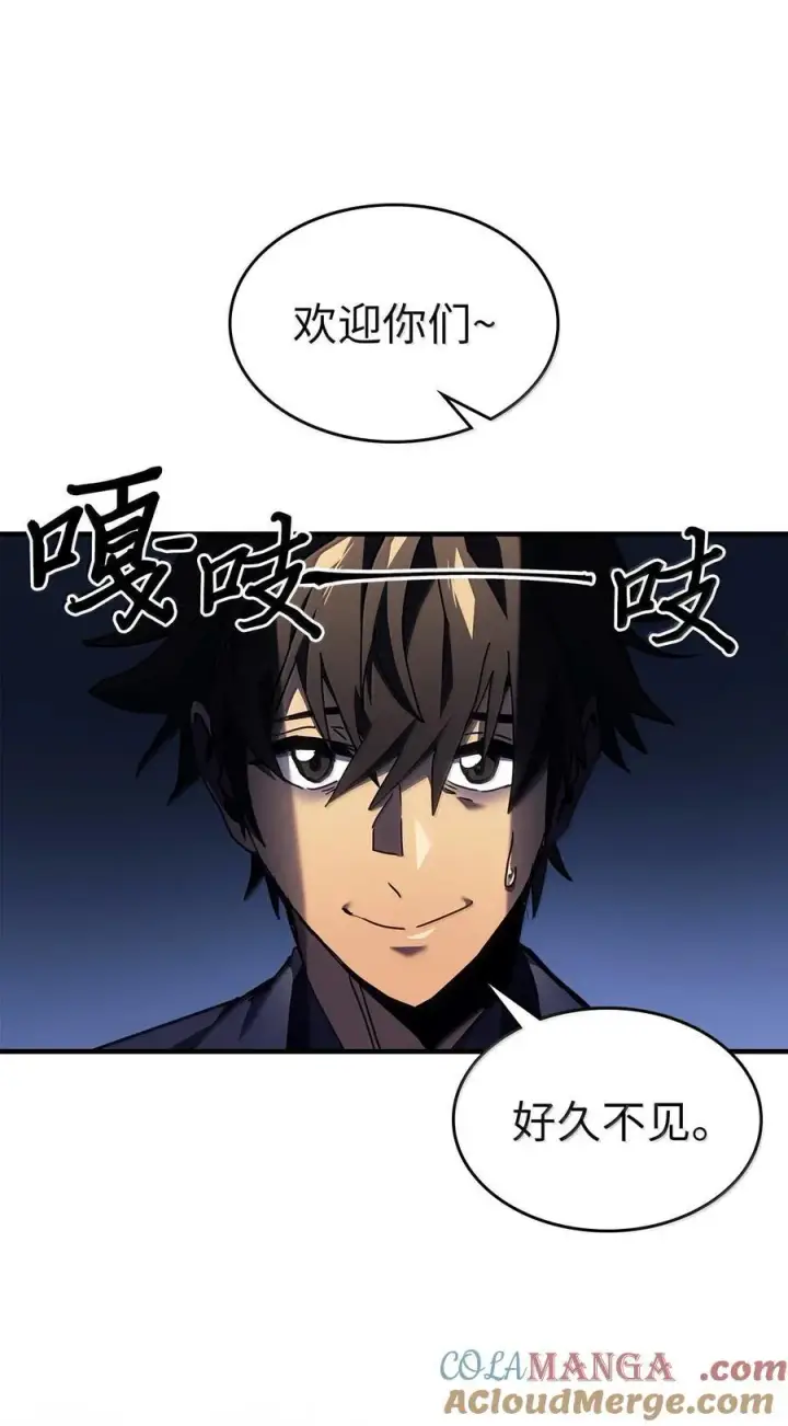 《归还者的魔法要特别》257 257图4