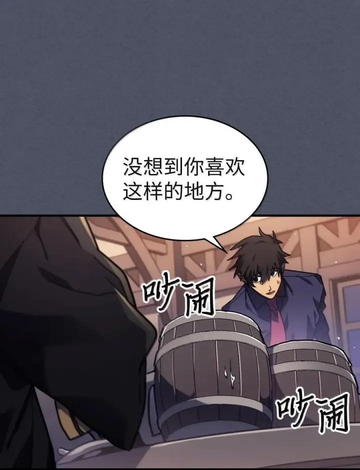 《归还者的魔法要特别》257 257图41