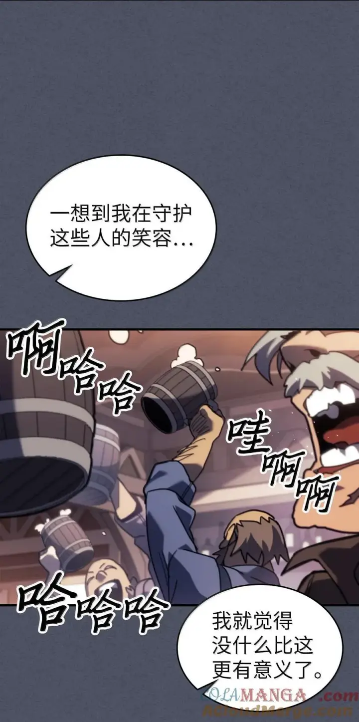 《归还者的魔法要特别》257 257图55
