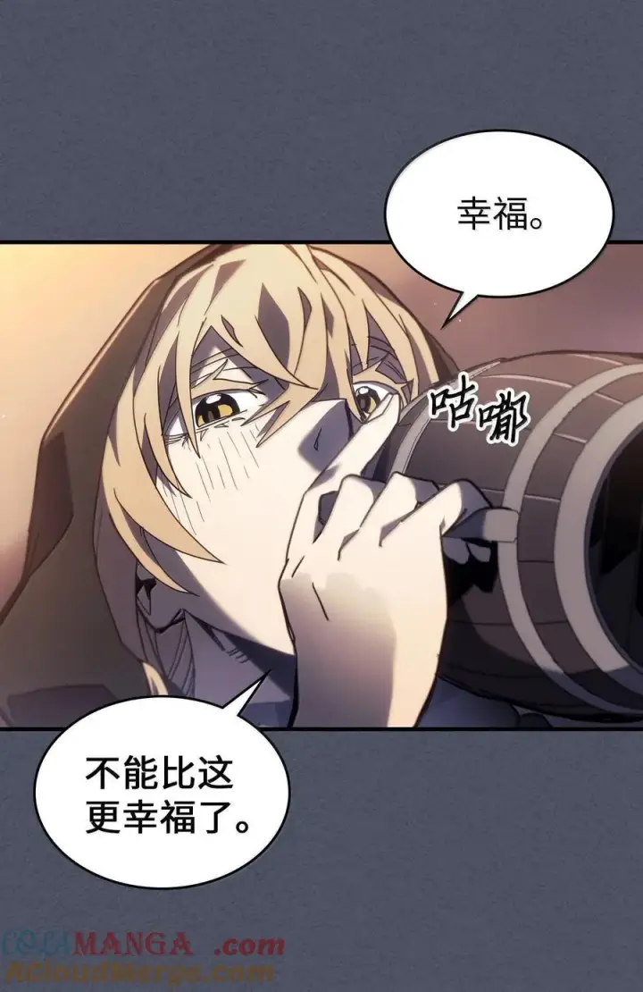 《归还者的魔法要特别》257 257图58