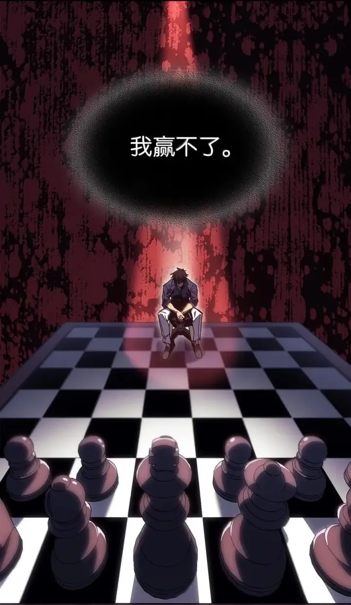 《归还者的魔法要特别》257 257图60