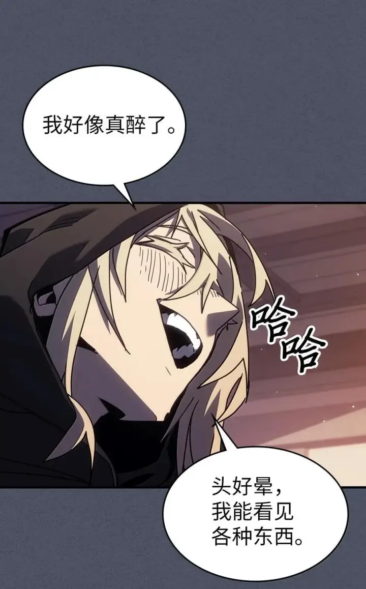 《归还者的魔法要特别》257 257图65