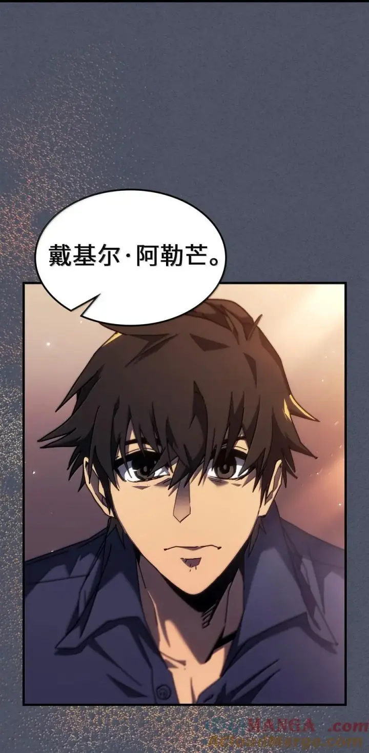 《归还者的魔法要特别》257 257图70
