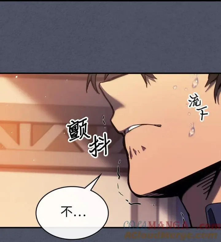 《归还者的魔法要特别》257 257图73