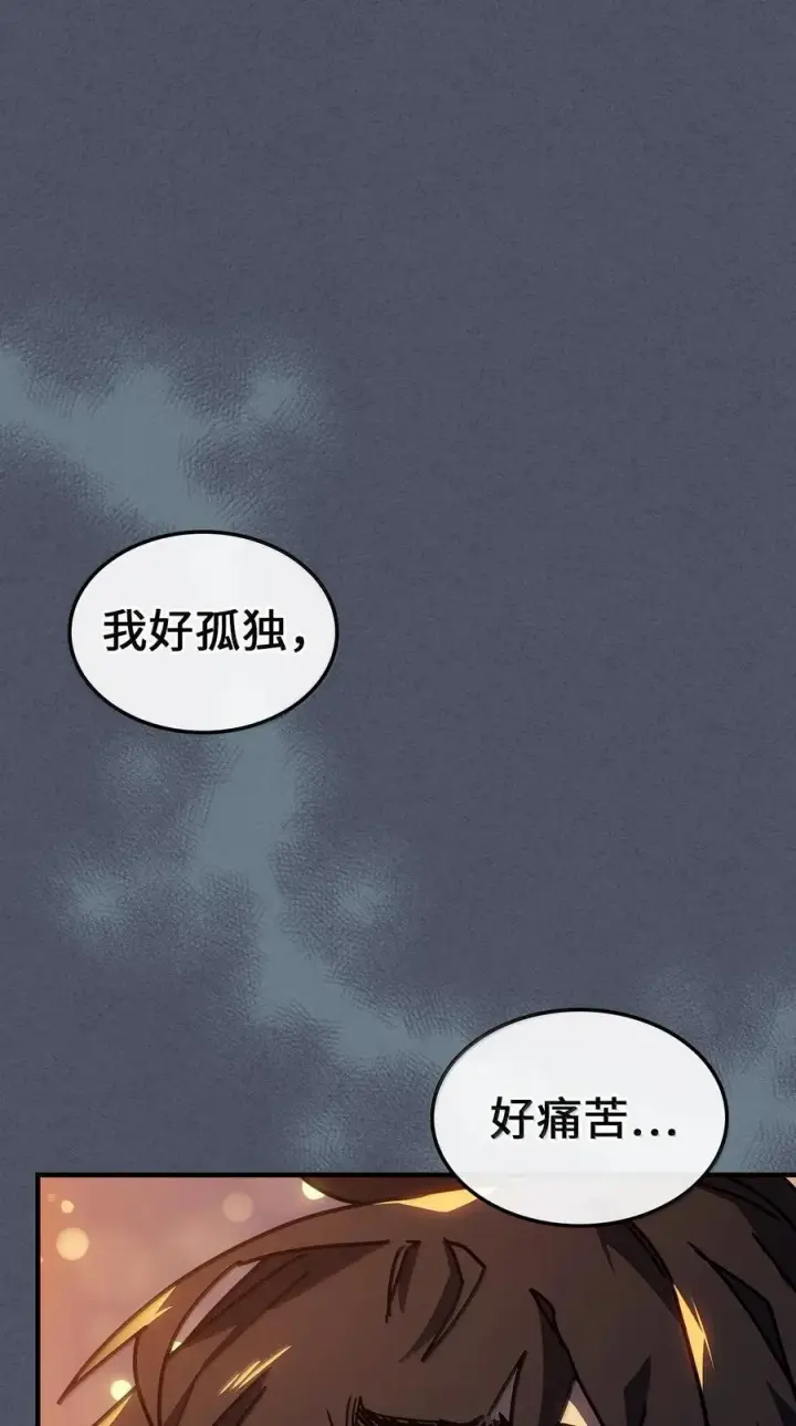 《归还者的魔法要特别》257 257图74