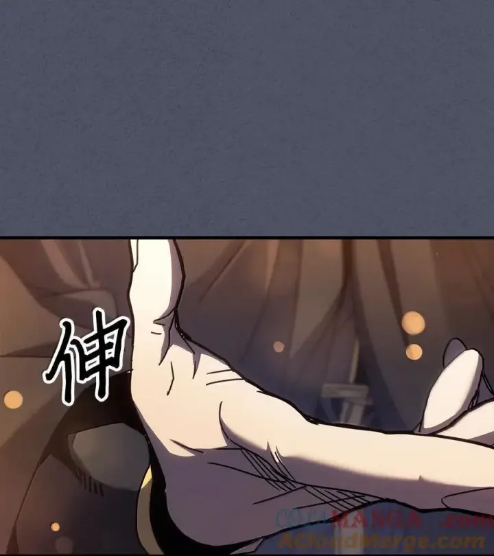 《归还者的魔法要特别》257 257图76