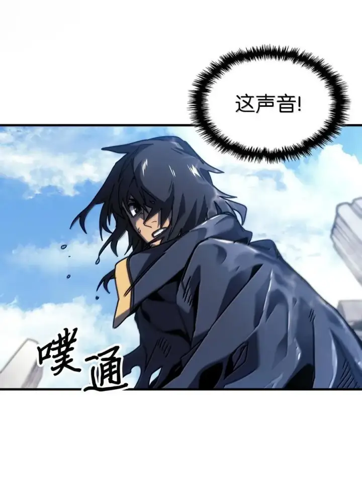 《归还者的魔法要特别》257 257图84