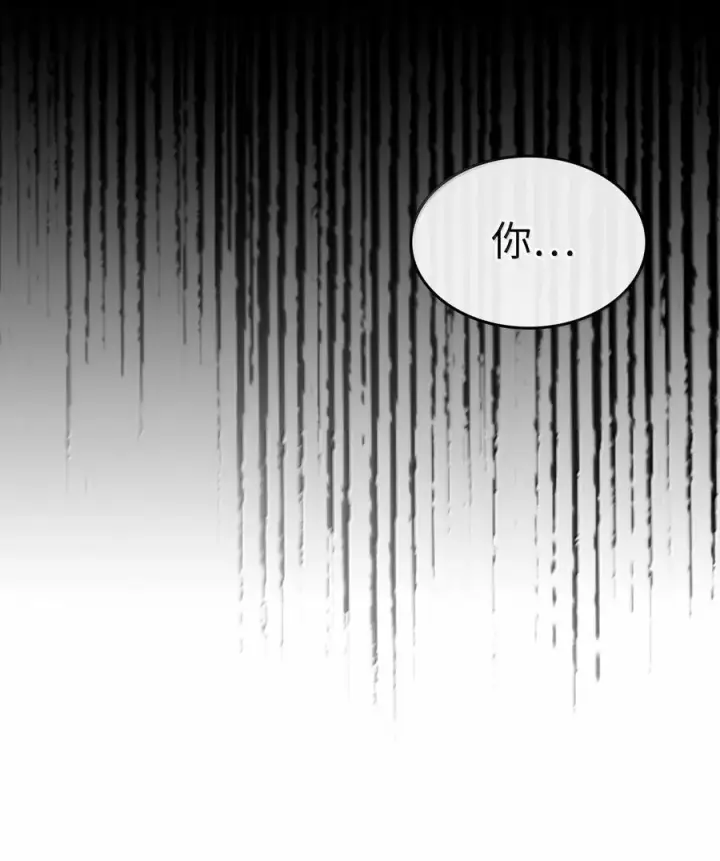 《归还者的魔法要特别》257 257图89